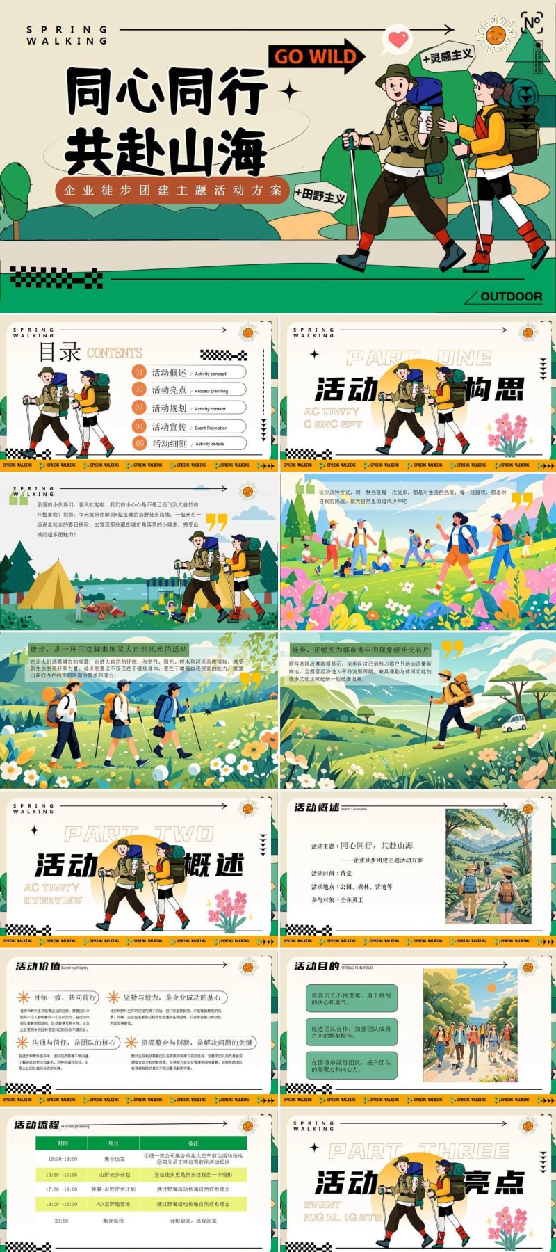 osogoo032008521241350.jpg